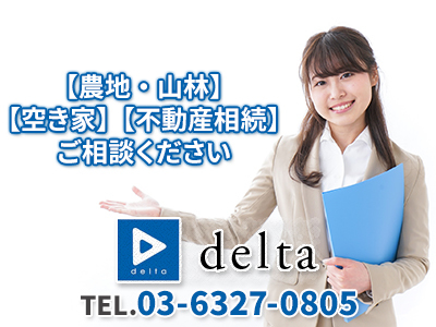 delta01.jpg