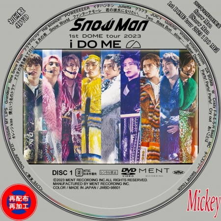 Snow Man『Snow Man 1st DOME tour 2023 i DO ME』【初回盤】DVD盤 ...