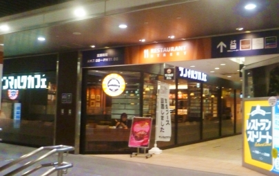 サンマルクカフェST-MARC CAFE静岡葵タワー店