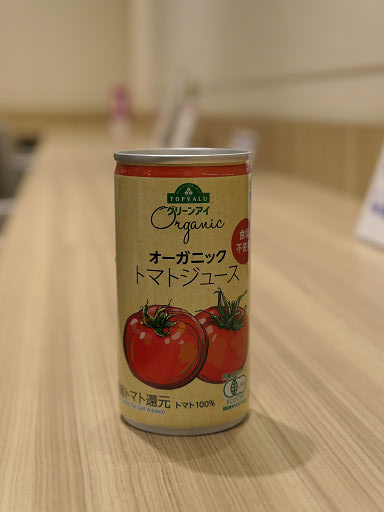 トマトジュース (4)