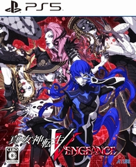 真・女神転生Ⅴ Vengeance【予約特典】「２つの神器セット」 （DLCコード）同梱