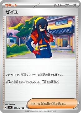 PokemonCard-37.jpg