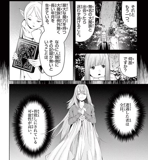 manga-27.jpg